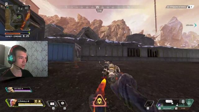ИГРАЕМ В APEX LEGENDS ОТ ПАНТЕРЫ смотреть онлайн