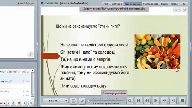 Харчування та лікування під час грудного вигодовування смотреть онлайн