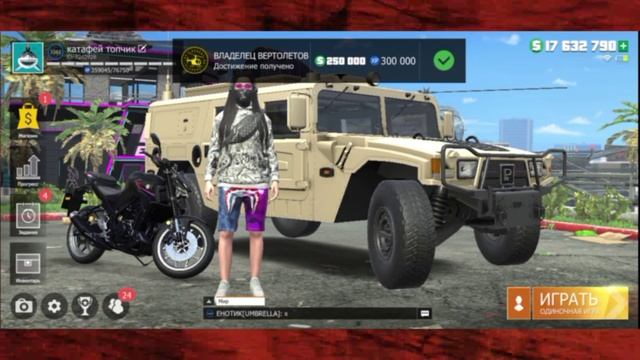 Купил вертик смотреть онлайн