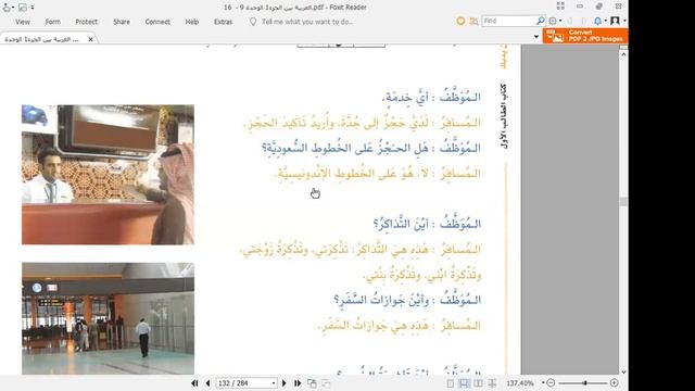 Arabe Espanol Ruso Leccion 67 28 jun смотреть онлайн