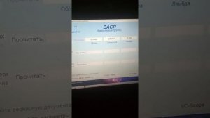 как диагностировать не правильную работу дтож пассат б5