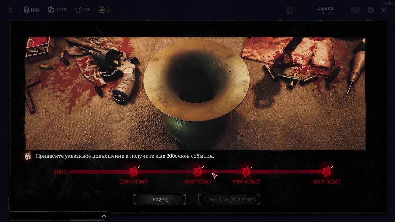 Hunt 30 смотреть онлайн