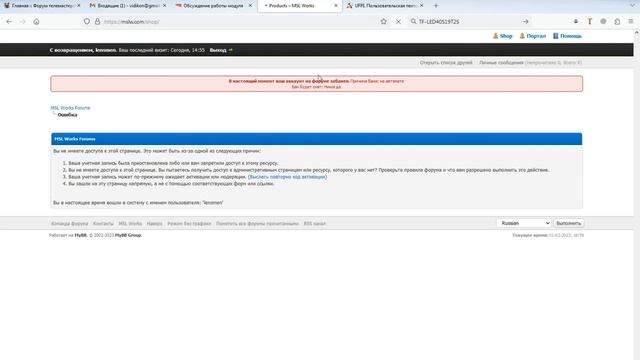 Программатор UFPI, стоит ли покупать смотреть онлайн