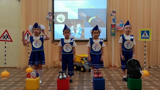 IV Открытый урок отрядов ЮИД Чаинского района МБДОУ Подгорнский детский сад Берёзка смотреть онлайн