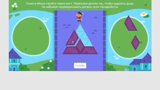 Летняя Дино Олимпиада для 1 класса. Основной тур Учи.Ру (09.06.2020) смотреть онлайн