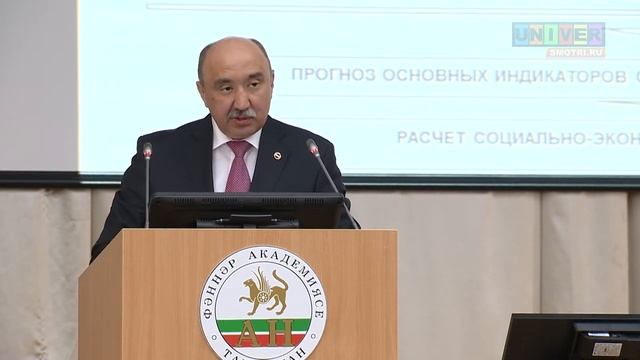 Конкурентоспособность и конкурентная стратегия территорий. Лекция ректора КФУ И.Р. Гафурова смотреть онлайн