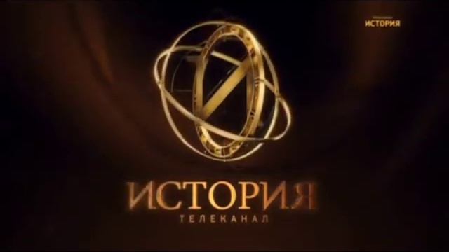 Профилактика на канале история