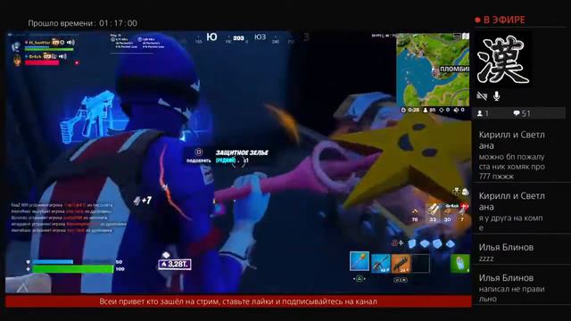 СКОЛЬКО ПОИНТОВ Я ЗАРАБОТАЮ ЗА 3 ЧАСА ИГРЫ В АРЕНЕ ФОРТНАЙТ смотреть онлайн