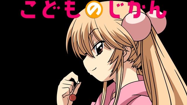 Kodomo no Jikan Kickstarter смотреть онлайн
