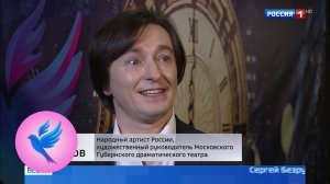 Грандиозный финал «Синей птицы»: все готово к торжеству!. Синяя птица 2017. Новый 3 сезон