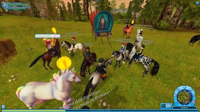 SSO | ПОКУПКА МАГИЧЕСКОГО ШАЙРА | ОГОНЬ-ЛОШАДЬ смотреть онлайн