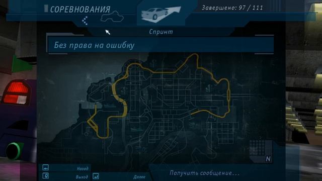 ?Прохождение ИгроКом Need For Speed: Underground? - Часть 15 "Больше Кругов, Богу Кругов!!!" смотреть онлайн