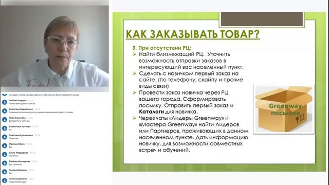 РАЗВИТИЕ РЕГИОНОВ! фаза №1 смотреть онлайн