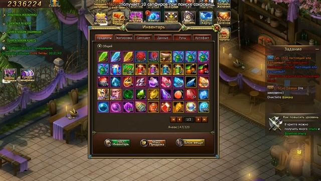 обзор игры Рыцарь Дракона(Dragon Knight)вечеринка #4 смотреть онлайн