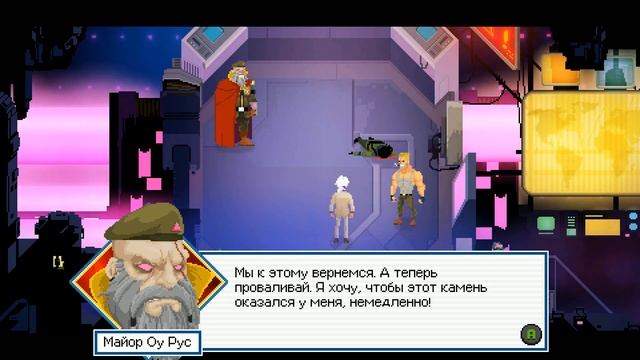 Crossing Souls #2 ПОТУСТОРОННИЙ МИР смотреть онлайн