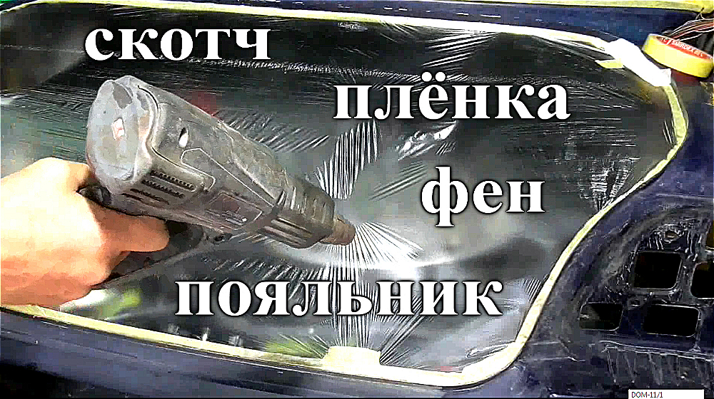 Подготовка к покраске - Е39 - 17 серия смотреть онлайн