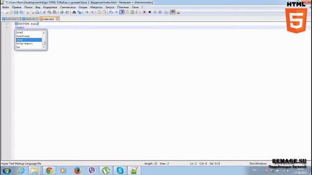 [HTML 5] Урок 1. Введение смотреть онлайн