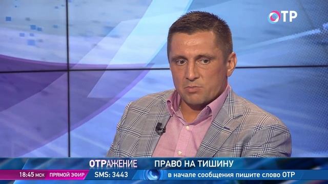 Закон о тишине - ОТРажение 07 07 2016 смотреть онлайн