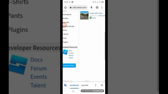 как сделать футболку в роблокс? ответ тут смотреть онлайн