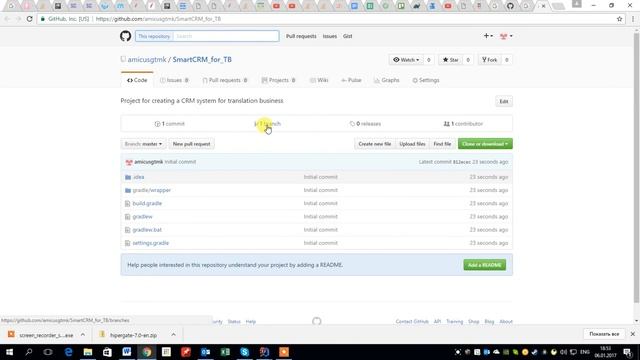 Пишем на Java CRM с нуля video 1 смотреть онлайн