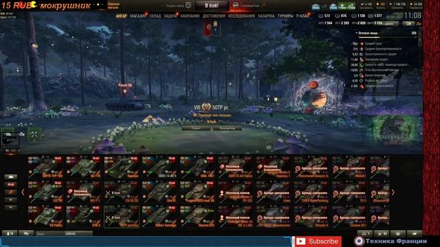 ИГРА ПОД МУЗЫКУ КРЮКС В ЭФИРЕ \ МИР ТАНКОВ смотреть онлайн