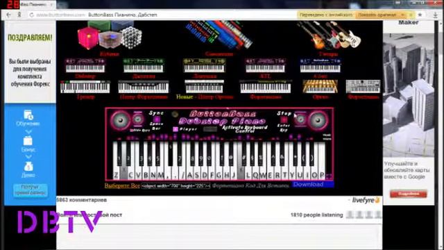 MusicTime #4 dbTV смотреть онлайн