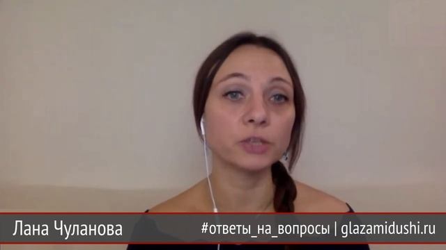 Как избавиться от обид | Детская обида | Как отпустить обиду | Глазами Души смотреть онлайн
