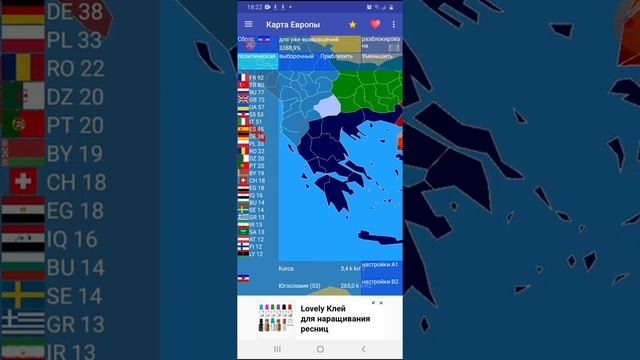 объединение Балкан за югославию!!! в игре мировые провинции, империя!!!! смотреть онлайн