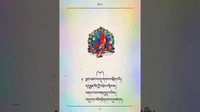 21 Tara Prayer - Jetsun Dolma Prayer  - Praises Of 21 Tara - Tibetan Buddhist Prayer 📿❣