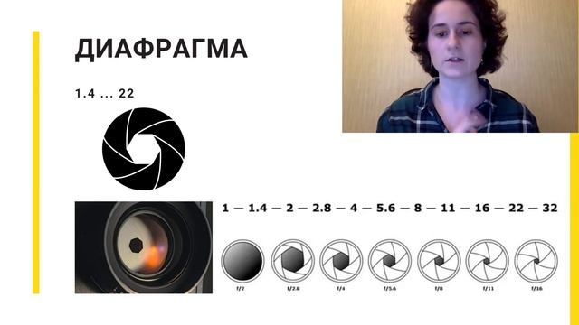 Урок 1.3 Настройки экспозиции смотреть онлайн