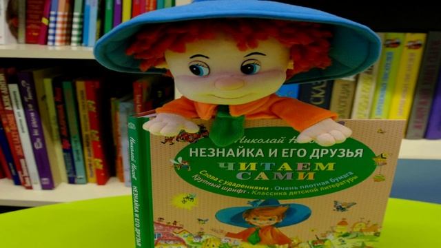 Книги обо всем на свете смотреть онлайн