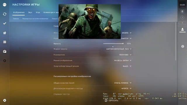 Играю на серваке прост так дали вак кс го смотреть онлайн