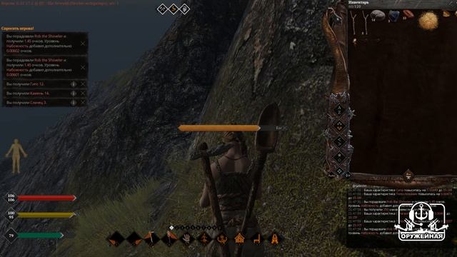 С чего начать? Что качать? Life is Feudal смотреть онлайн