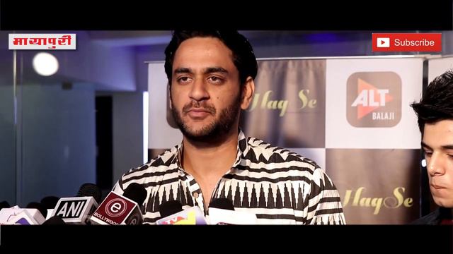 "Haq Se" Web Series Screening | Alt Balaji | Surveen Chawla | Rajeev Khandelwal смотреть онлайн