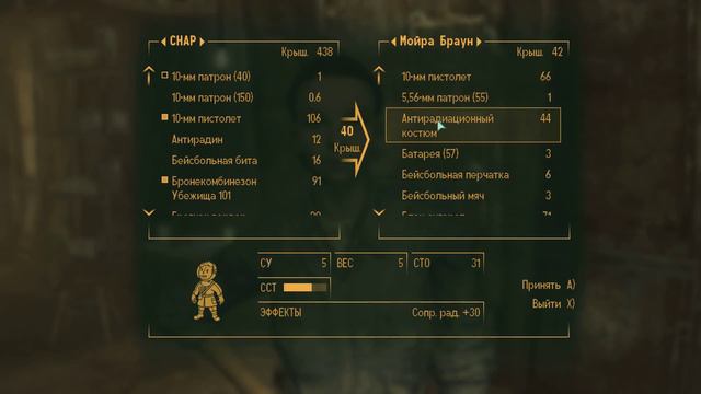 Прохождение Fallout 3 ( Продолжаем проходить доп. миссии) смотреть онлайн