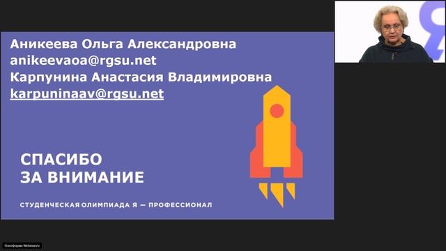 Социальная работа. Вебинар 2 смотреть онлайн
