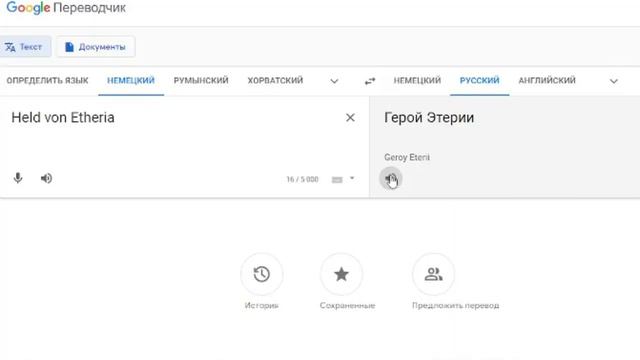 5 одних из самых редких достижений среди игроков в Terraria(2) смотреть онлайн