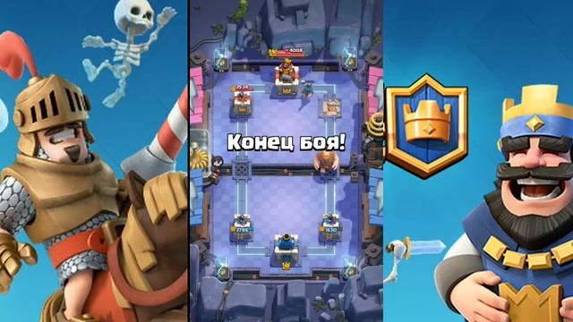 Дошёл до 11 арены! КОЛОДА БЕЗ ЛЕГЕНД | Clash Royale смотреть онлайн