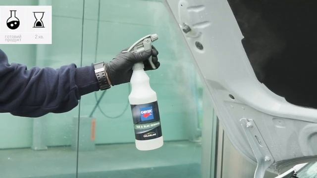 Як використовувати очисник від смоли та бітуму Cartec Tar & Glue Remover