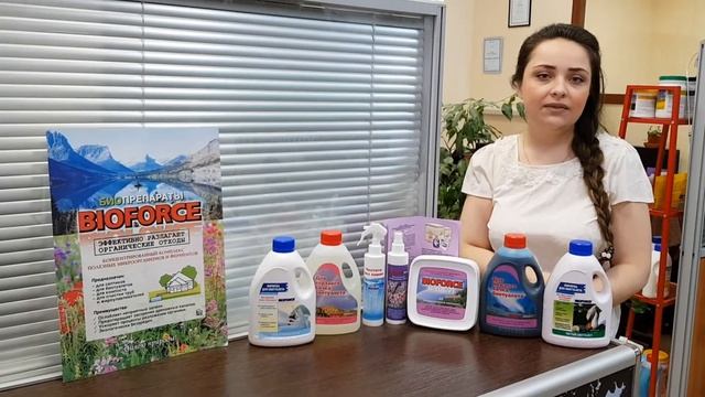 Препараты BIOFORCE для обслуживания портативных биотуалетов смотреть онлайн