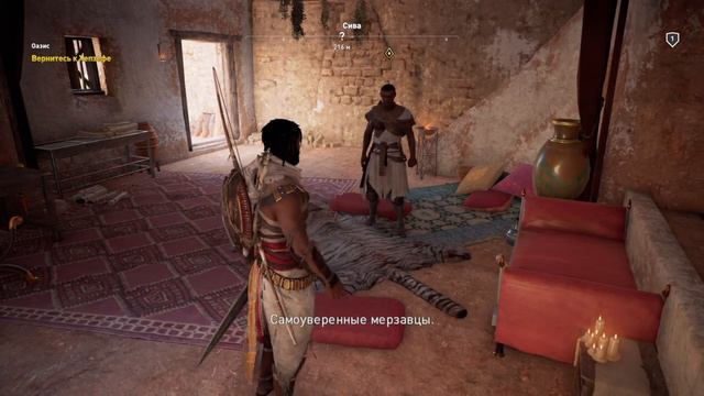 Assassins Creed: Origins [01] - Прохождение без комментариев смотреть онлайн