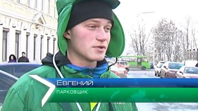 Оставить машину на стоянке -- вдвое дороже смотреть онлайн