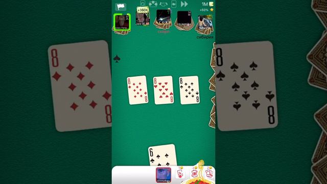 Дурак Онлайн | Игра на лям | Быстрая игра смотреть онлайн