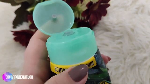 Гель-скраб-маска 3в1 Идеальная кожа FOR BOYS "Чистая линия" смотреть онлайн
