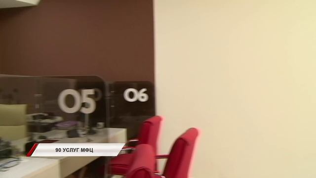 Опубликовали статистику посещения МФЦ во Владивостоке смотреть онлайн