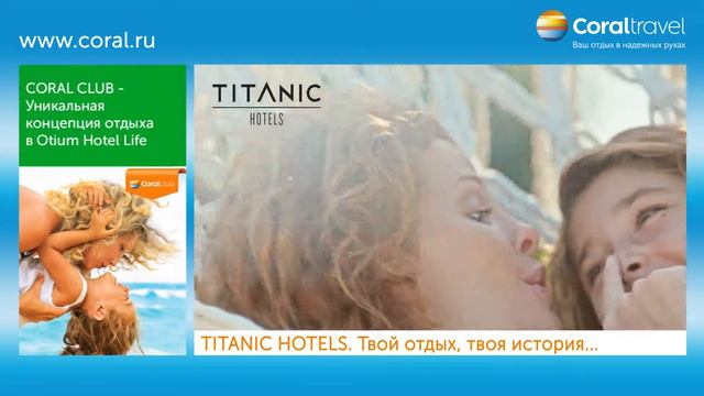 Лето 2018 - Coral смотреть онлайн