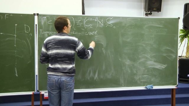 А.С. Трепалин. Стабильная рациональность расслоений на коники смотреть онлайн