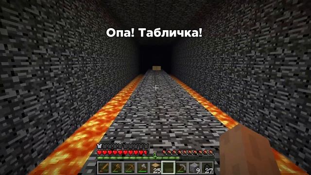 ОТСЮДА НЕТ ВЫХОДА! - Minecraft 1.1 Patch 1 Майнкрафт #54 смотреть онлайн