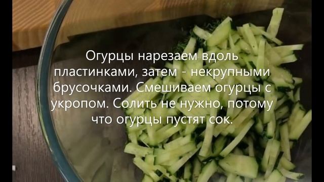 Слоеный салат "Норвежский роман" с консервированной горбушей смотреть онлайн