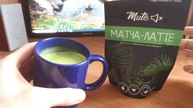 матча латте с озона мнение (маття) смотреть онлайн